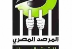 تقرير حقوقى: 212 شهيدًا في السجون.. والانقلاب حول المعتقلات لمقابر