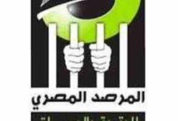 تقرير حقوقى: 212 شهيدًا في السجون.. والانقلاب حول المعتقلات لمقابر