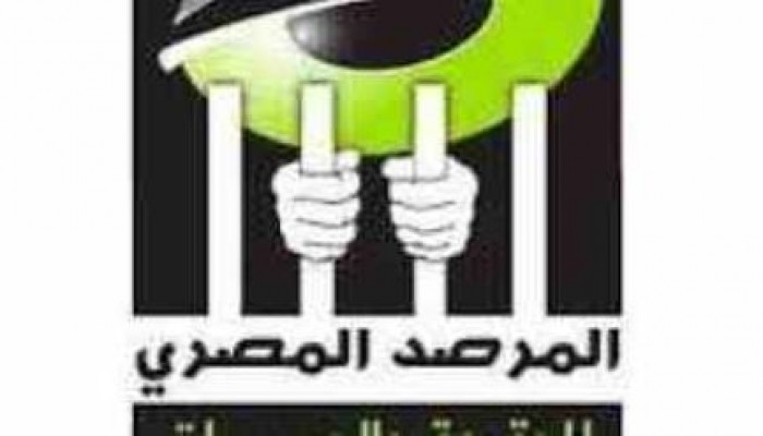 تقرير حقوقى: 212 شهيدًا في السجون.. والانقلاب حول المعتقلات لمقابر