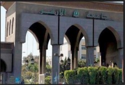 اعتقال عميد "تربية الأزهر" بالدقهلية بتهمة تهريب طلاب بعد احتجازالأمن لهم داخل الكلية