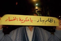 شباب بورسعيد يشعل مسيرة ليلية تهتف بإسقاط الانقلاب