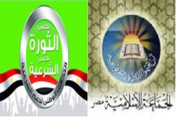 "الجماعة الإسلامية" تكذب اليوم السابع حول دراسة الانسحاب من "التحالف"