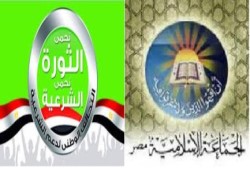"الجماعة الإسلامية" تكذب اليوم السابع حول دراسة الانسحاب من "التحالف"
