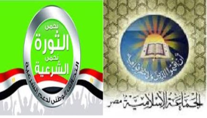 "الجماعة الإسلامية" تكذب اليوم السابع حول دراسة الانسحاب من "التحالف"