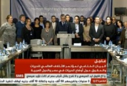 الائتلاف العالمي للحريات والحقوق يواصل ملاحقة الانقلاب