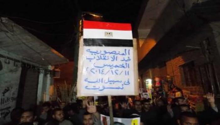 الجيزة: مسيرة بالمنصورية رفضًا لحكم العسكر