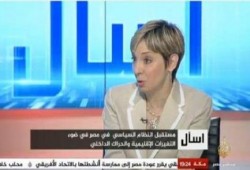 أول تعليق لكبيرة الباحثين في معهد كارينجي علي منعها من دخول مصر