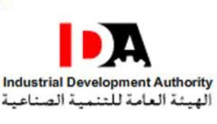 "مستثمر" يفضح هيئة التنمية الصناعية: الدفع تحت الترابيزة شرط الحصول على القرض