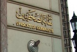 وقفة احتجاجية لمعاوني النيابة احتجاجا على وقف تعيينهم