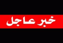 الجيزة : انفجار قنبلة علي شريط "سكة الحديد " بمزغونه
