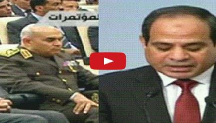 بالفيديو: صدقي صبحي نائما خلال خطاب السيسي