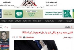 الفضيحة : حكومة الانقلاب تقنن الرشوة رسميا  لموظفي الدولة وتتحدي أحكام الدين الإسلامي