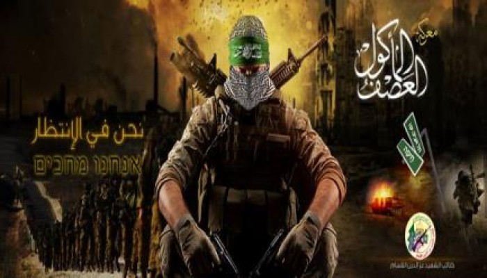 "كتائب القسام" تدعو سلطات الاحتلال إلى ترجمة خطابها اليوم