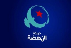 "النهضة التونسية" تقرر الحياد في الانتخابات الرئاسية