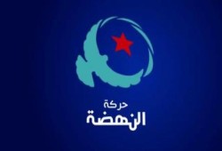 "النهضة التونسية" تقرر الحياد في الانتخابات الرئاسية