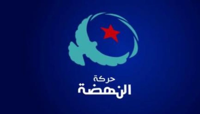 "النهضة التونسية" تقرر الحياد في الانتخابات الرئاسية