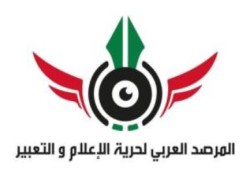 "المرصد العربي": اعتقال 20 صحفيًّا بمصر خلال الأسبوعين الماضيين