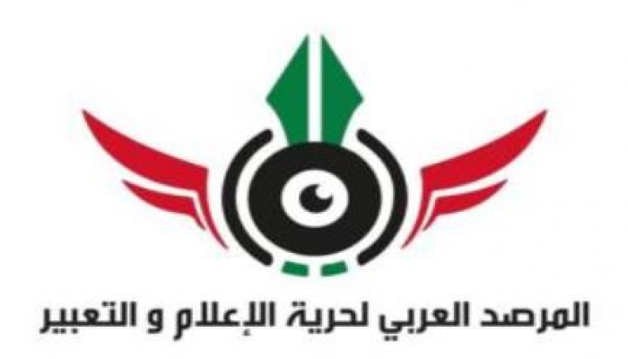 "المرصد العربي": اعتقال 20 صحفيًّا بمصر خلال الأسبوعين الماضيين