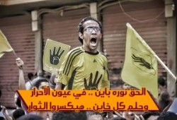 عدة الثائرين ( 1) .. لماذا نثور؟!