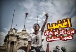 ثورتنا اسلامية .. وستظل اسلامية