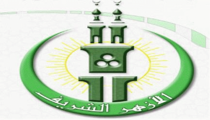 الأزهر: فتاوى سعد الهلالي ضالة ومنحرفة