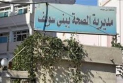 إصابة 7 حالات جديدة بالحصبة في بني سويف