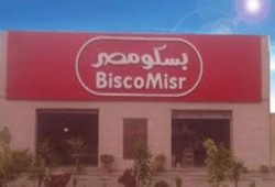 النزاهة والشفافية يتهم إدارة "بسكو مصر" بالتواطؤ لبيع الشركة " للصهاينة"