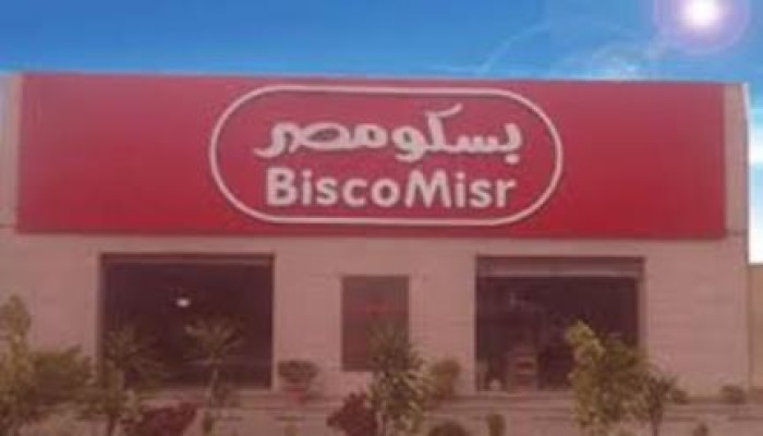 النزاهة والشفافية يتهم إدارة "بسكو مصر" بالتواطؤ لبيع الشركة " للصهاينة"