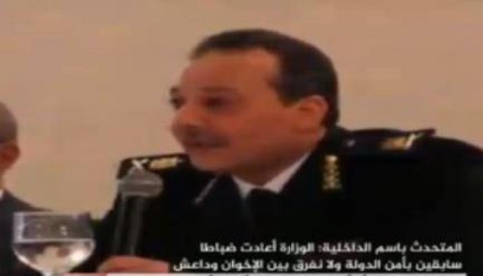 داخلية الانقلاب: أعدنا للعمل ضباطا سابقين بأمن الدولة لديهم خبرات