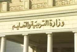 إدراج أسماء المتظلمين من مسابقة الـ30 ألف وظيفة بالتعليم