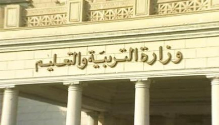 إدراج أسماء المتظلمين من مسابقة الـ30 ألف وظيفة بالتعليم