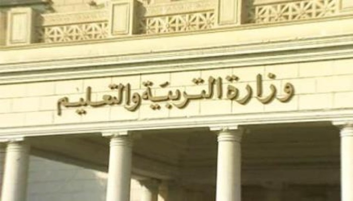 إدراج أسماء المتظلمين من مسابقة الـ30 ألف وظيفة بالتعليم