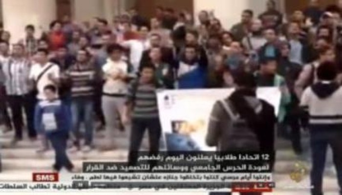 "الإدارية العليا" تؤيد الحكم برفض عودة الحرس الجامعي