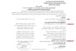 يالأسماء.. الانقلاب "يعسكر" شركة الحاويات والبضائع بالإسكندرية