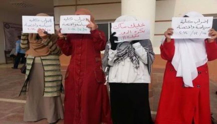 إضراب طلاب اقتصاد وعلوم سياسية بني سويف تضامناً مع زميلهم المعتقل