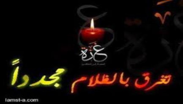 " لا تترك غزة فى الظلام" حملة للتضامن مع أهالي القطاع