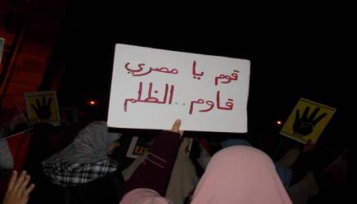 الاسكندرية: مسيرة مناوئة لحكم العسكر في "برج العرب"