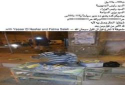 فى عهد الانقلاب: مدير فندق سياحي بأسوان يبيع درة مشوي