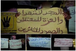 سيناء : عفاريت ضد الانقلاب تنظم وقفة ببئر عبد