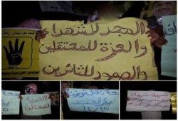 سيناء : عفاريت ضد الانقلاب تنظم وقفة ببئر عبد