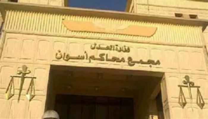 مياه الشرب الملوثة تهدد حياة المحامين بمجمع محاكم أسوان