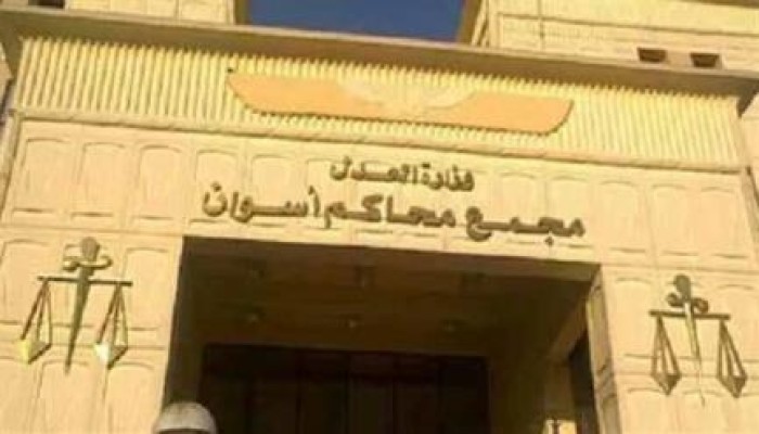 مياه الشرب الملوثة تهدد حياة المحامين بمجمع محاكم أسوان