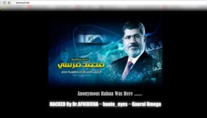 "أنونيموس رابعة" يخترق موقع حركة "تمرد"