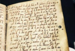 العثورعلى نسخة للقرآن تعود للقرن السابع الميلادي بألمانيا