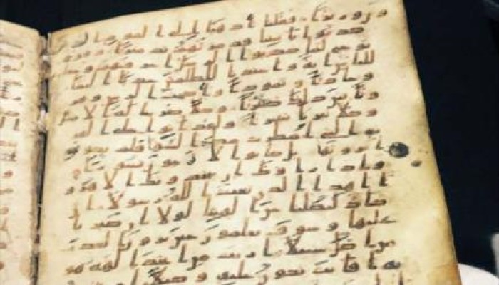 العثورعلى نسخة للقرآن تعود للقرن السابع الميلادي بألمانيا