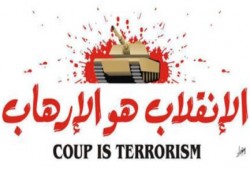 "وول ستريت جورنال": مصر أكثر قمعًا تحت الحكم العسكري