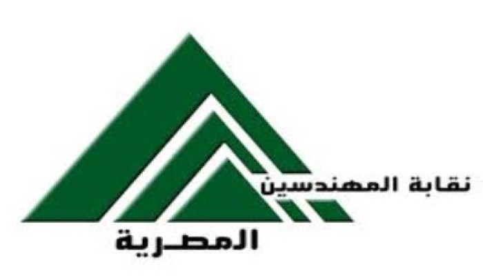 "المهندسين" ترفض فرض الحراسة على نقابة "الصيادلة"