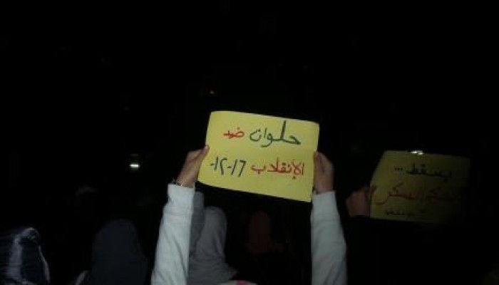 مسيرة ليلية لثوار "حلوان" من امام مسجد "المراغي"