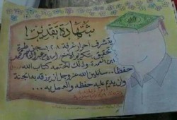 نزلاء طرة يكرمون ابن بني سويف بعد ختم القرآن الكريم كاملاً