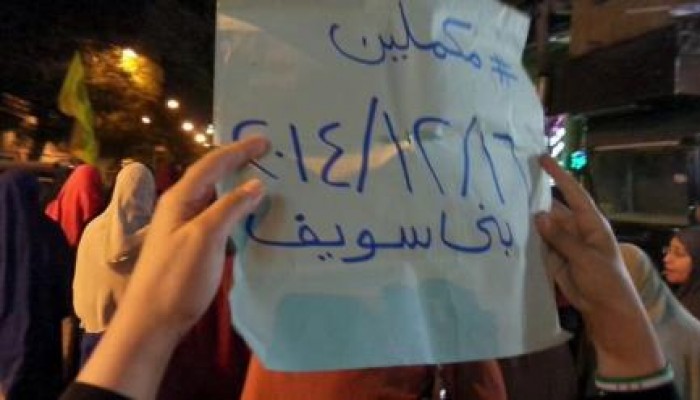 بنى سويف: تظاهرة ليلية بمدينة بني سويف ضد عسكر السيسي